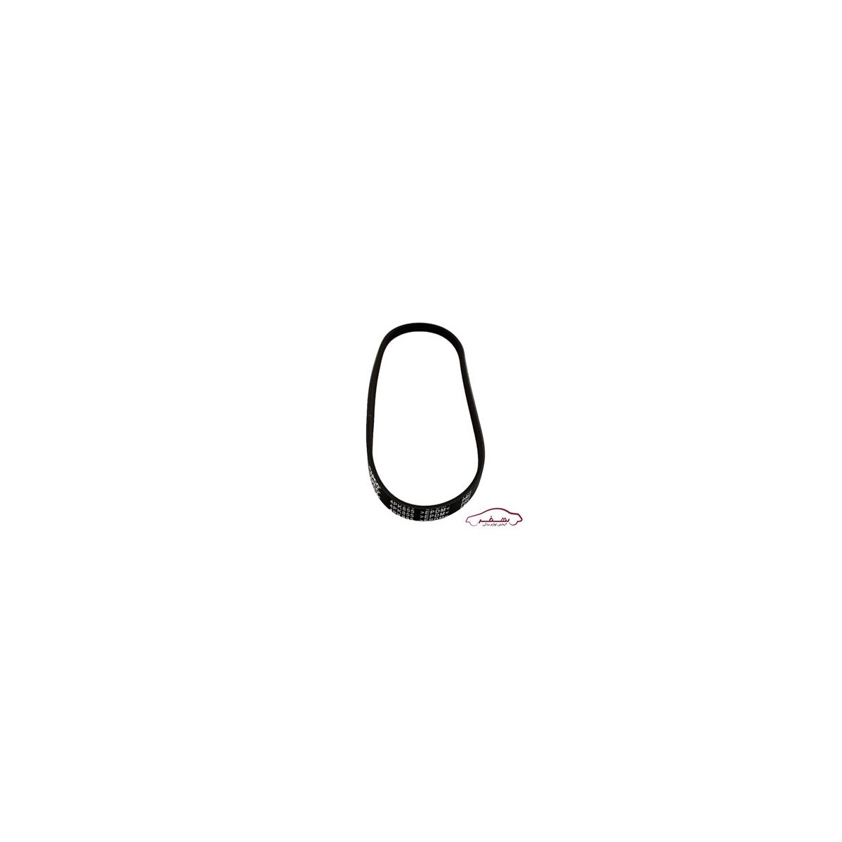 تسمه دينام تيپ5 4PK855 پژو 206 |آپكو  - كد:130203